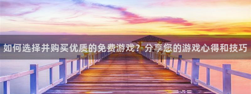 多彩联盟新宝