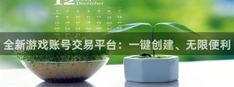 多彩联盟野马团队