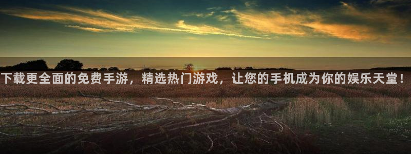 多彩联盟是不是猎杰公司期下