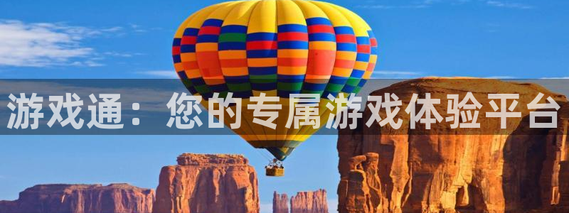 多彩联盟8年以上平台下载安装